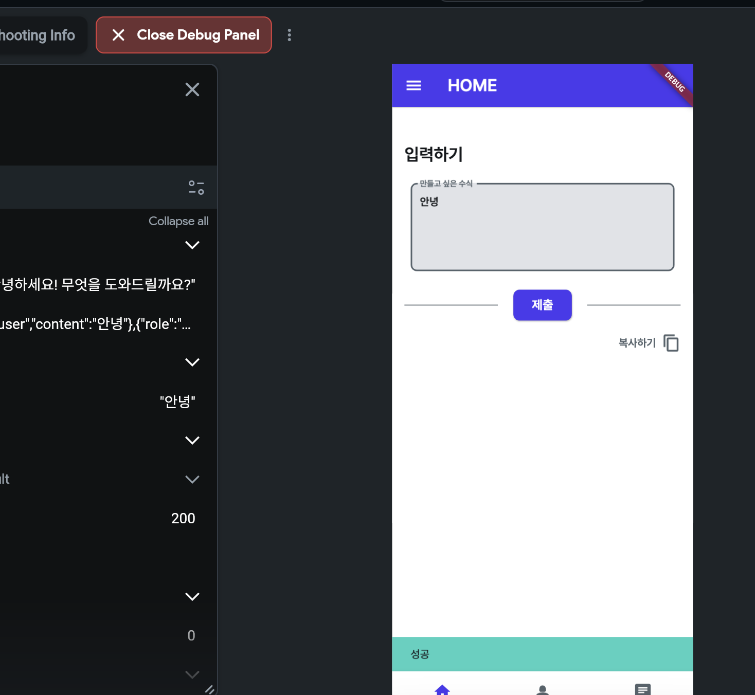 스파르타 즉문즉답